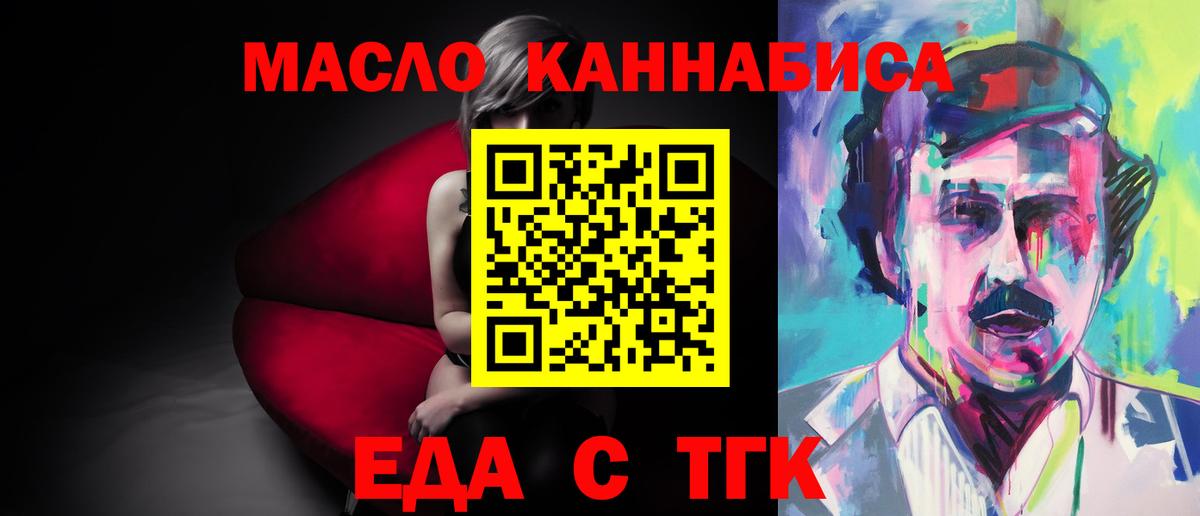 ЭКСТАЗИ  Сосновоборск  Меф   МАРИХУАНА  ГАШ  МАРИХУАНА  Кокаин  Вход с VPN 