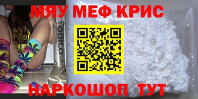 PSILOCYBIN Малгобек