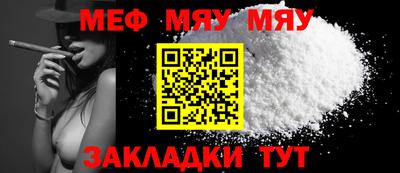 гашишное масло Мариинск