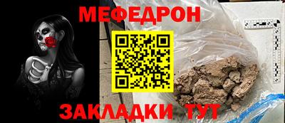 гашишное масло Мариинск