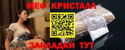 гашишное масло Мариинск