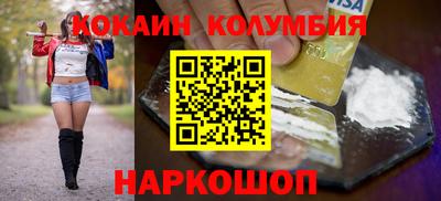 COCAINE Малоярославец