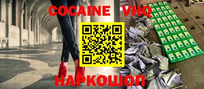 гашишное масло Мариинск
