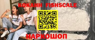 PSILOCYBIN Малгобек