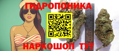 гашишное масло Мариинск