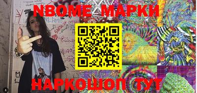 PSILOCYBIN Малгобек