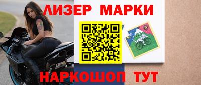 гашишное масло Мариинск