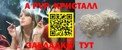 гашишное масло Мариинск