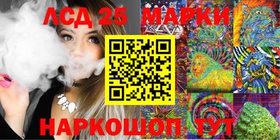 PSILOCYBIN Малгобек