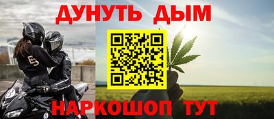 PSILOCYBIN Малгобек