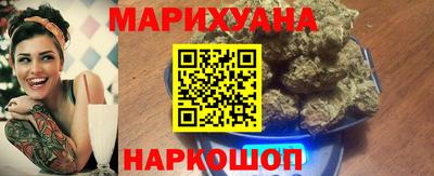 гашишное масло Мариинск