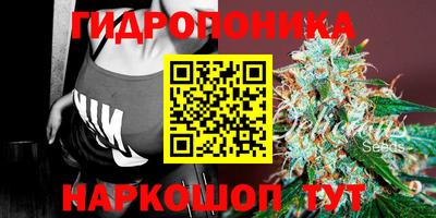 гашишное масло Мариинск