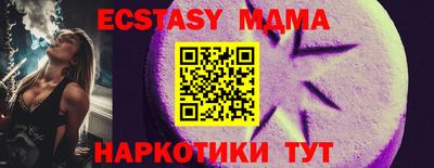 первитин Моздок