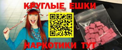 PSILOCYBIN Малгобек