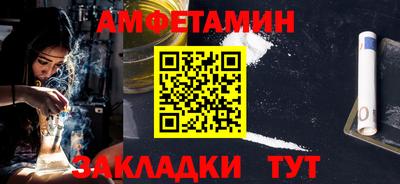 гашишное масло Мариинск