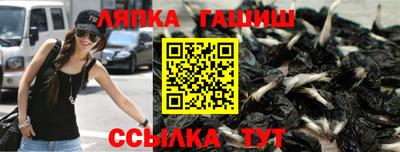 PSILOCYBIN Малгобек