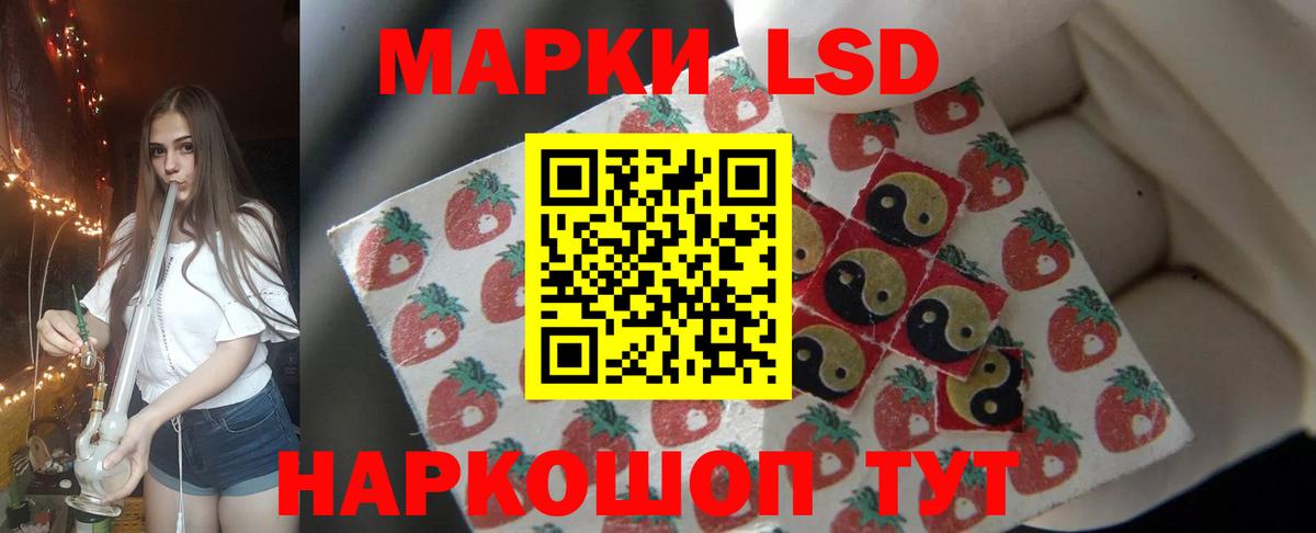 Лсд 25 экстази ecstasy Сосновоборск