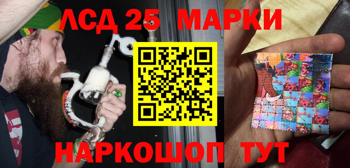 Марки N-bome 1500мкг Сосновоборск