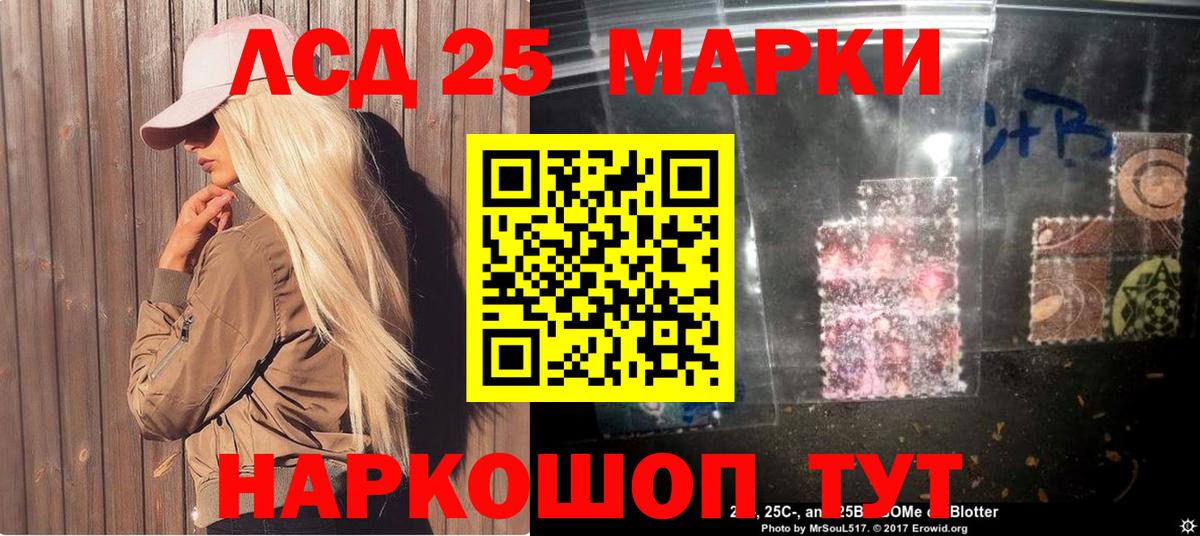 Марки N-bome  Марки N-bome 1500мкг  Вход с VPN  Марки N-bome 1500мкг  Сосновоборск 