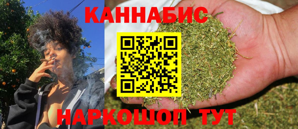МАРИХУАНА MAZAR Сосновоборск